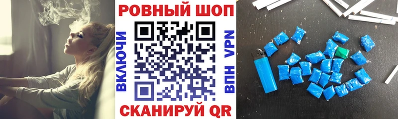 Виды наркоты Бородино АМФЕТАМИН  СК  Меф  КОКАИН  Галлюциногенные грибы  Конопля 
