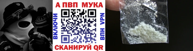 Alfa_PVP крисы CK  Бородино 