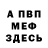 КЕТАМИН ketamine Sera Nuar