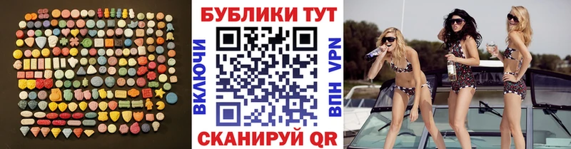 Экстази XTC  кракен tor  Бородино 