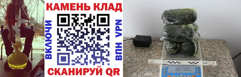 ОМГ ОМГ как войти как найти наркотики Бородино ГАШИШ гарик