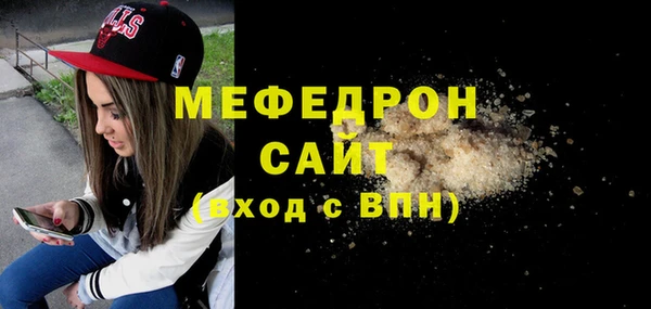 стафф Белоозёрский