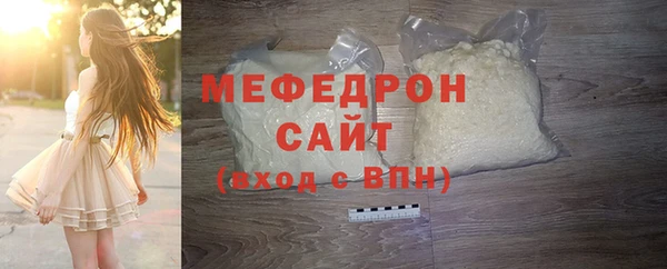 MDMA Беломорск