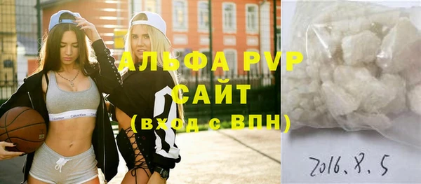 стафф Белоозёрский