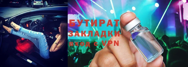 MDMA Беломорск
