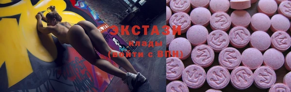 MDMA Беломорск
