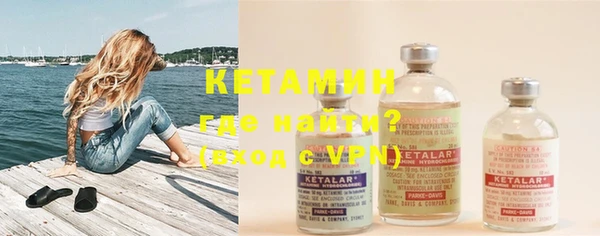 COCAINE Богородск