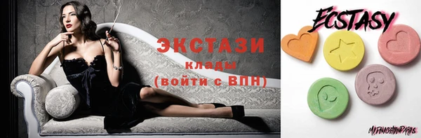 стафф Белоозёрский