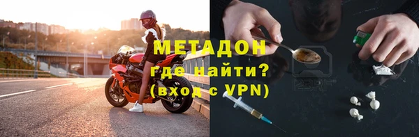 стафф Бронницы