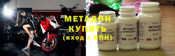 стафф Белоозёрский