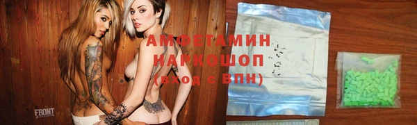 круглые Белокуриха