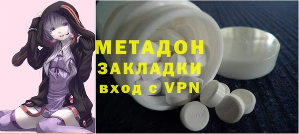 MDMA Беломорск