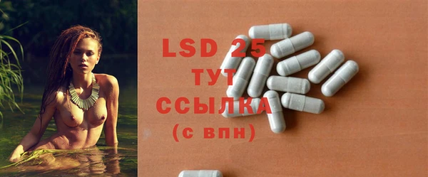 MDMA Беломорск