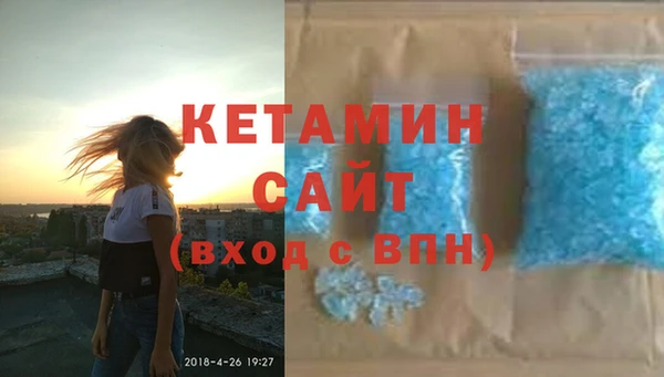 стафф Рославль