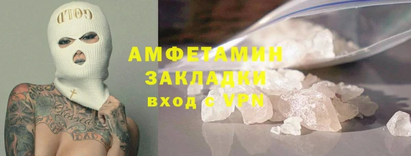 PSILOCYBIN Балабаново