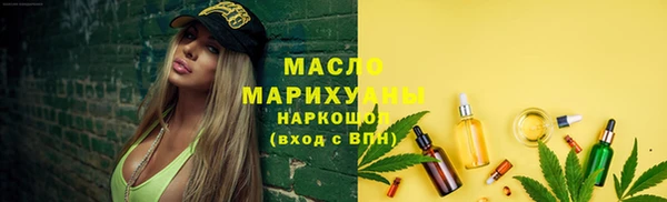 круглые Белокуриха