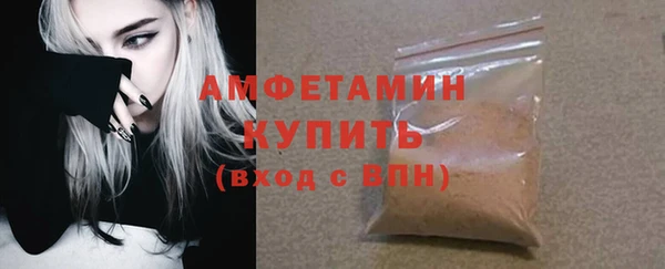 стафф Белоозёрский