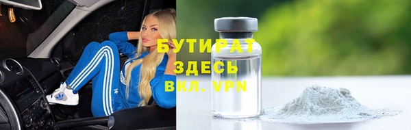 стафф Белоозёрский