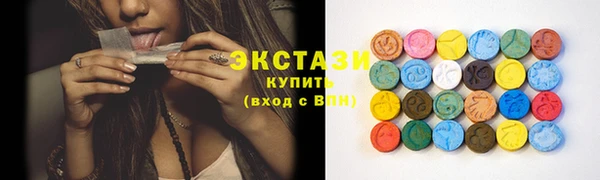 круглые Белокуриха