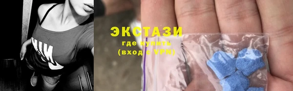MDMA Беломорск