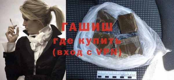 стафф Белоозёрский