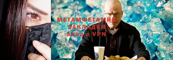стафф Рославль