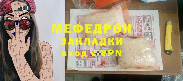 круглые Белокуриха
