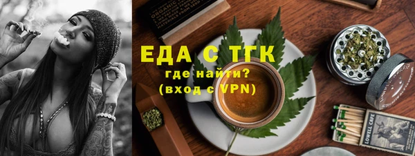 круглые Белокуриха