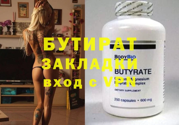 MDMA Беломорск