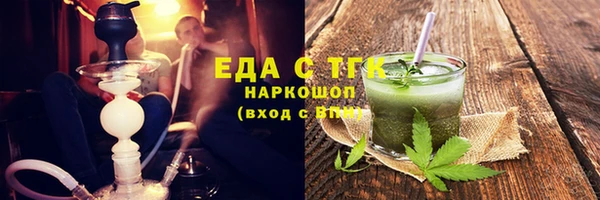 MDMA Беломорск