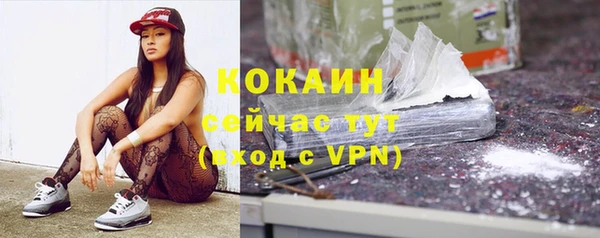 круглые Белокуриха