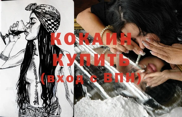 стафф Белоозёрский
