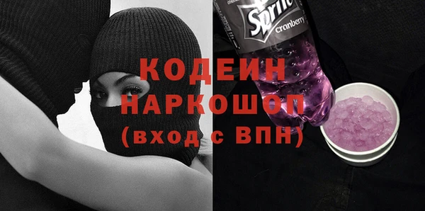 MDMA Беломорск