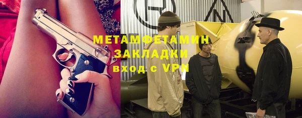 стафф Белоозёрский