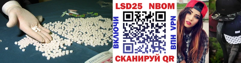 ЛСД экстази кислота  Бородино 