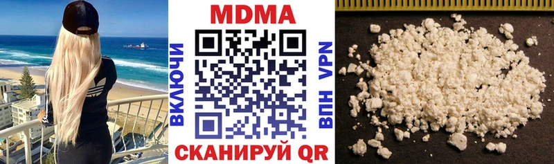МДМА Molly Бородино