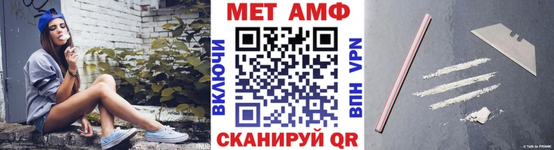 Первитин пудра  купить наркотик  Бородино 
