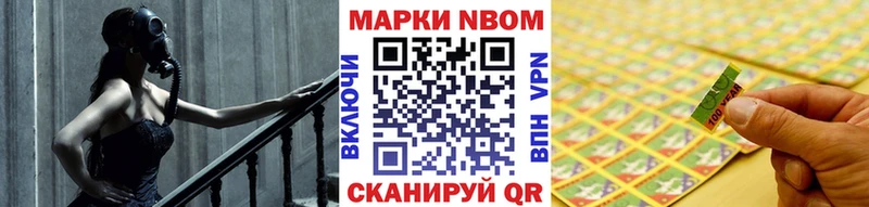 кракен онион  Бородино  Марки NBOMe 1,5мг 