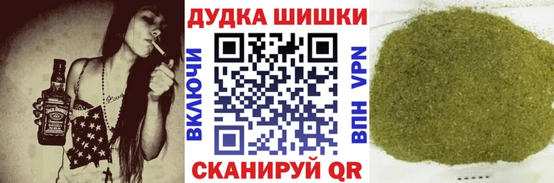 Каннабис семена  KRAKEN сайт  Бородино 